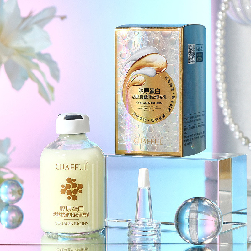 香芙儿胶原蛋白活肽抗皱淡纹填充乳60ml 保湿滋润面部护肤乳液