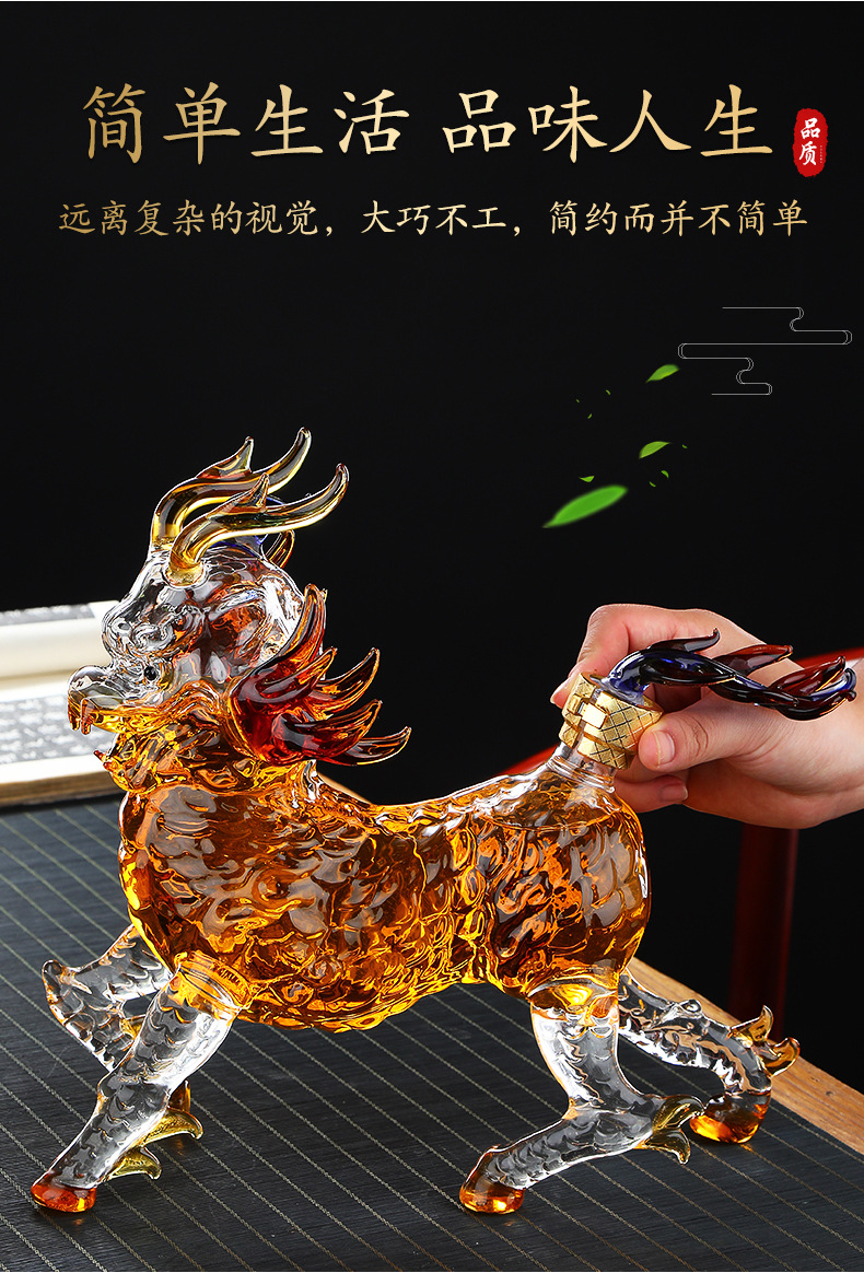 动物酒瓶麒麟泡酒瓶加厚高硼硅玻璃瓶艺术酒瓶泡酒瓶