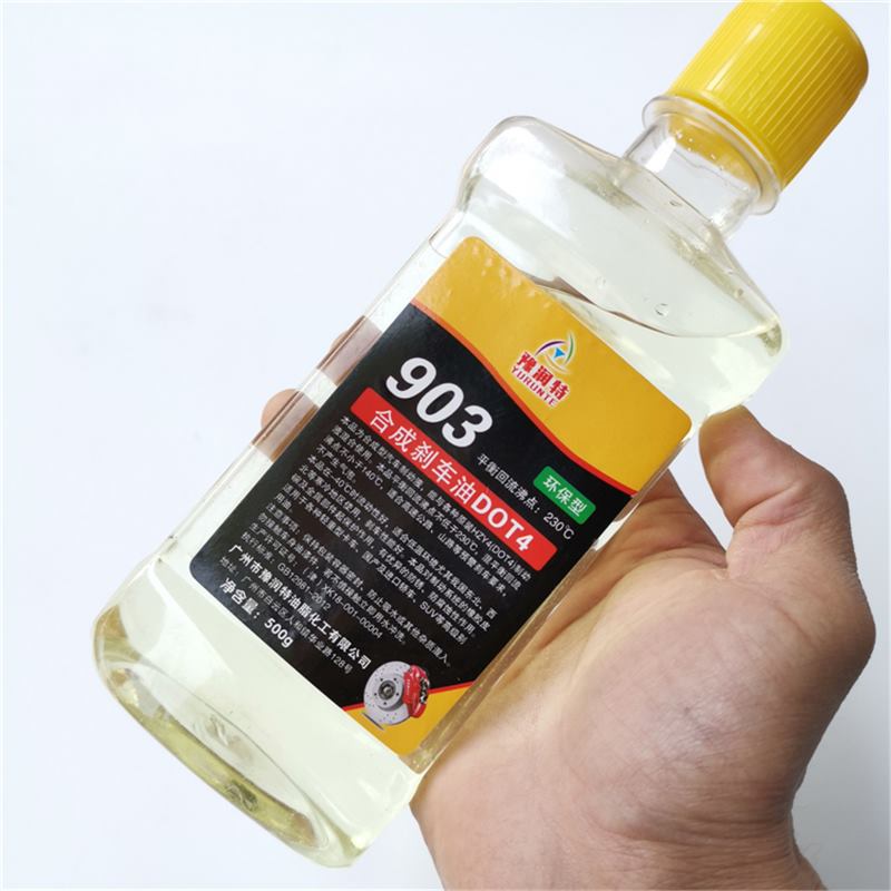 纯刹车油制动液dot4货车摩托车农用车电动四轮踏板面包车通用