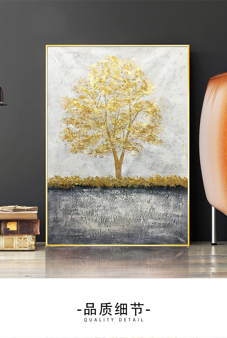 黄金树 手绘油画艺术入户玄关画竖版 大气轻奢餐厅过道挂画装饰画