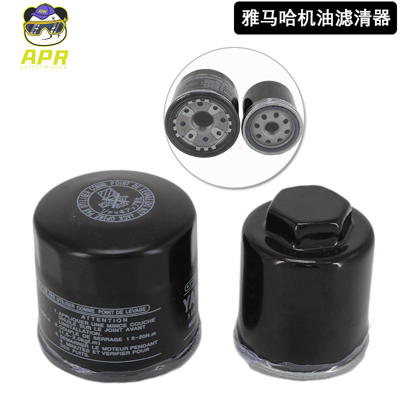 摩托车配件雅马哈摩托车油隔油滤机油滤清器机油滤芯跨境专供