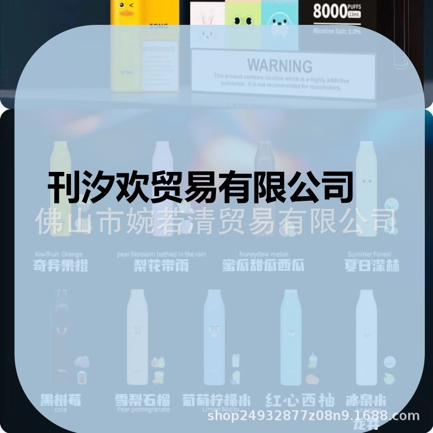 电子外壳悦yue刻五代杆雾化器杆通用可注油烟柚you子雾化杆外壳