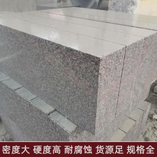 五莲花路沿石道路用马路牙子安装路侧石花岗岩路缘石批发