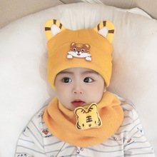 2020婴儿帽子围巾秋冬新生儿男童韩版女宝宝针织帽冬季毛线帽小熊