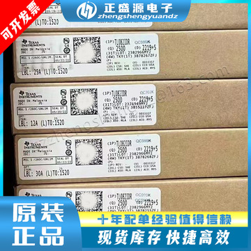 全新原装 贴片 tl082idr tl082i soic-8 双路运算