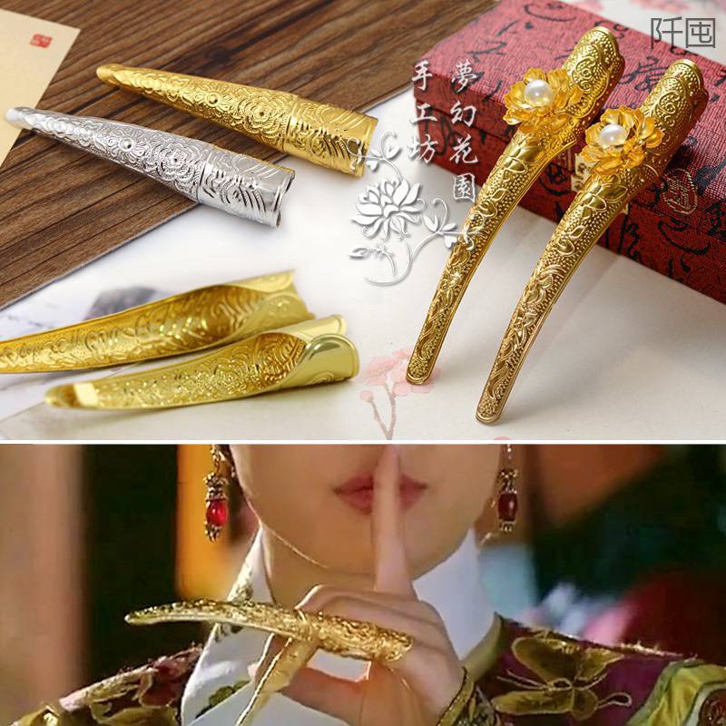 源头工厂延禧攻略如懿传甄嬛传同款清朝护甲千手观音长指甲套宫廷