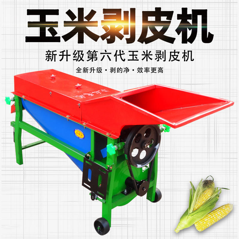 新款玉米剥皮机 家用小型全自动玉米扒皮脱皮机 玉米撕皮机带风机