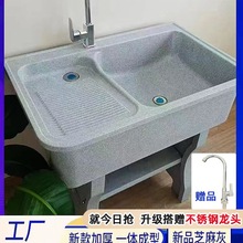 石英石洗衣池阳台家用院子户外庭院洗衣槽大理石台盆水池室外水槽