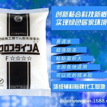 糯米胶墙纸胶墙布专用胶湿胶厂家直销