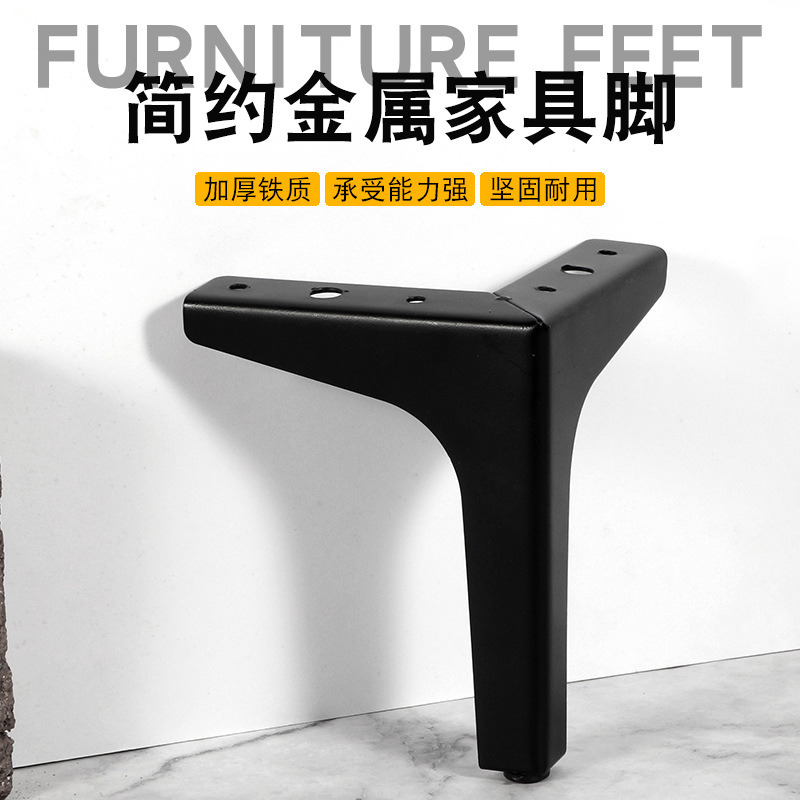 厂家沙发支撑脚柜脚五金三叉脚飞机脚角码金属铁艺家具五金配件定