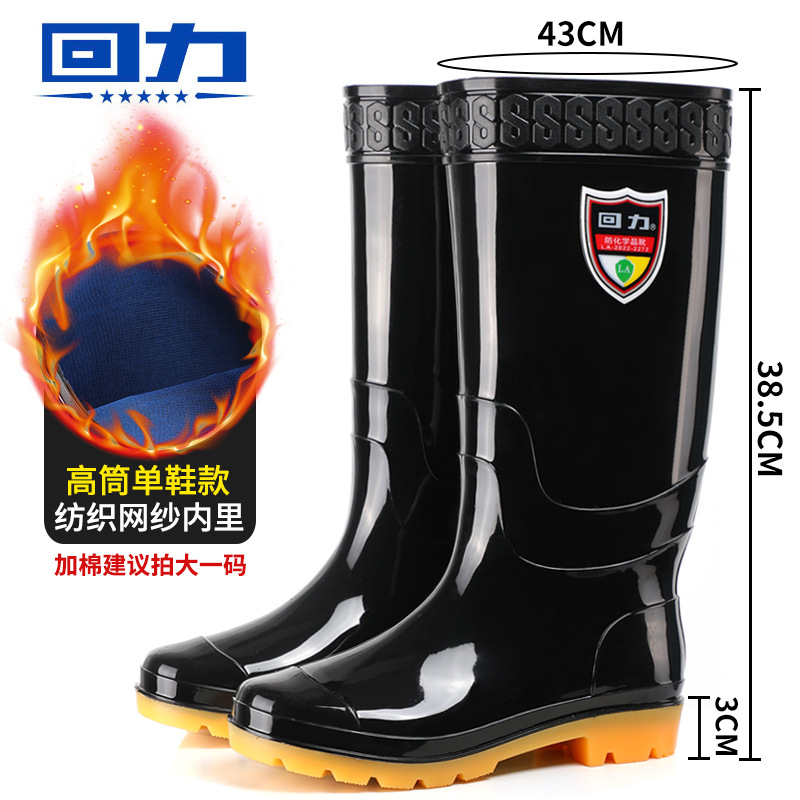 High Non-Slip Waterproof Warrior Acid and Alkali Resistant Rain Boots Chemical Electroplating Factory Men's Labor Protection Industrial and Mining Protective Footwear