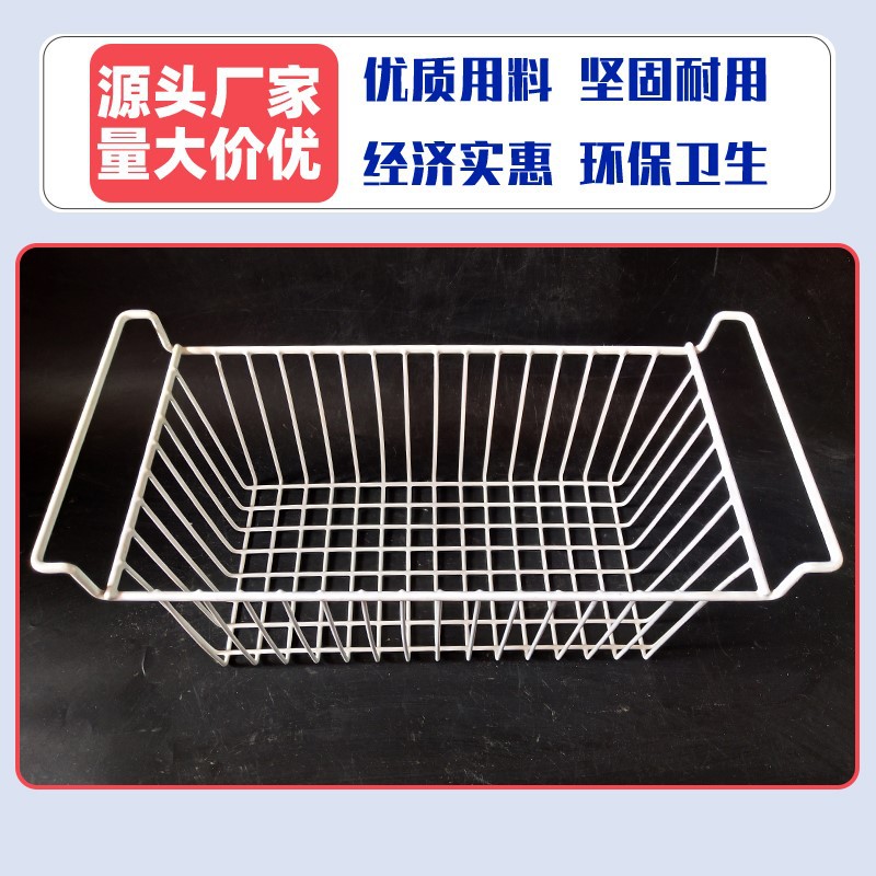 冰柜内置物筐冷柜收纳吊篮内部分层冰箱雪糕分隔栏储物架子食品筐