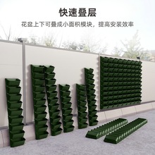森林盒子围档围蔽生态植物墙花盆容器垂直立体绿化种植盒壁挂花槽