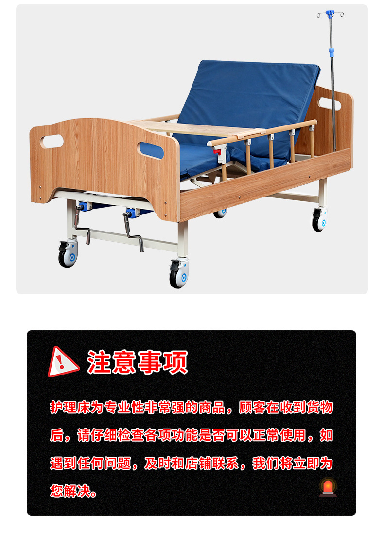 单双摇手动床家用老人疗养院起背抬腿床养老院升降床