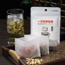 日本一次性茶包袋玉米纤维泡茶袋茶叶袋花茶过滤合格品非不可以1