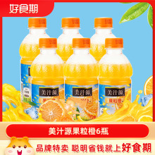 果粒橙300ml*6瓶 橙汁果汁橙子饮品饮料BY