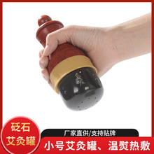 善缘居砭石艾灸罐木质艾灸盒温灸仪器扶通罐阳太极球能量经络厂家