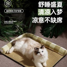 宠物猫咪凉席垫夏天降温猫窝垫子睡觉用四季通用冰垫夏季睡垫L型