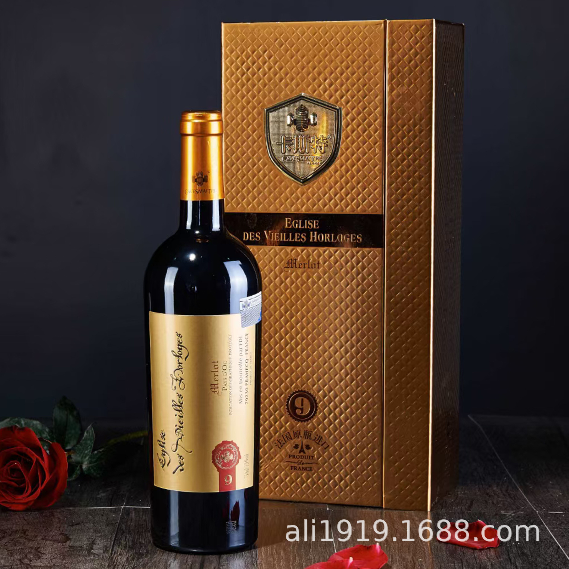 法国进口红酒法国原瓶进口卡斯特干红葡萄酒卡斯特戴维斯9美洛