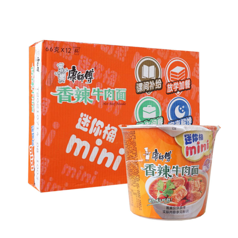 康师傅方便面迷你桶mini随心杯整箱12杯红烧香辣鲜虾味批发