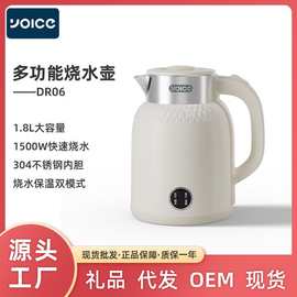 电热水壶家用304不锈钢大容量烧水壶保温一体全自动双层热水壶