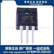 STP75NF75FP 场效应管(MOSFET) N沟道 电压 75V 连续漏极电流 80A