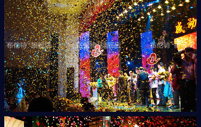 酒吧气氛道具 二氧化碳彩虹机 喷纸机开业庆典舞台户外大型彩纸机