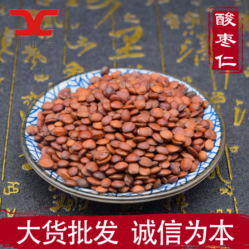 中药材批发河北酸枣仁 多规格生炒熟酸枣仁 正品酸枣仁 产地大货