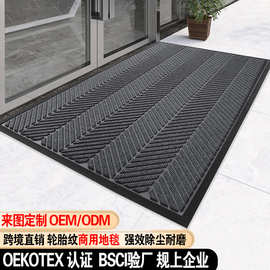 轮胎纹地垫大面积商用地毯定制迎宾毯入户门垫吸水防滑脚垫垫子垫