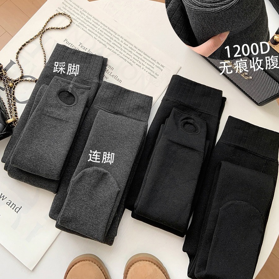 1200d无痕收腹提臀羊绒踩脚打底裤女冬季保暖加厚款连袜裤de0506