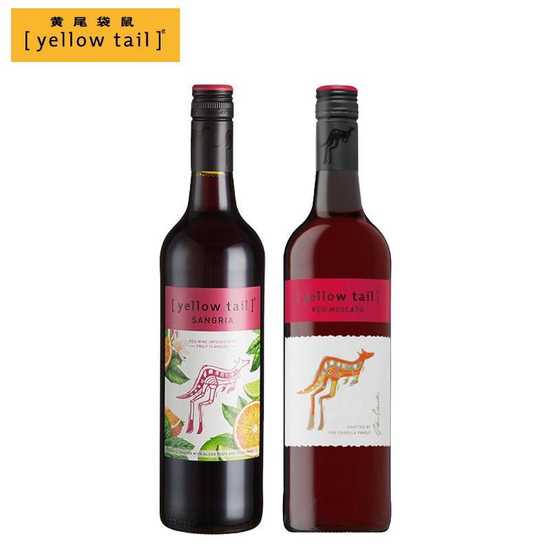 澳大利亚进口黄尾袋鼠慕斯卡甜红葡萄酒桑格利亚配制酒双支组合装