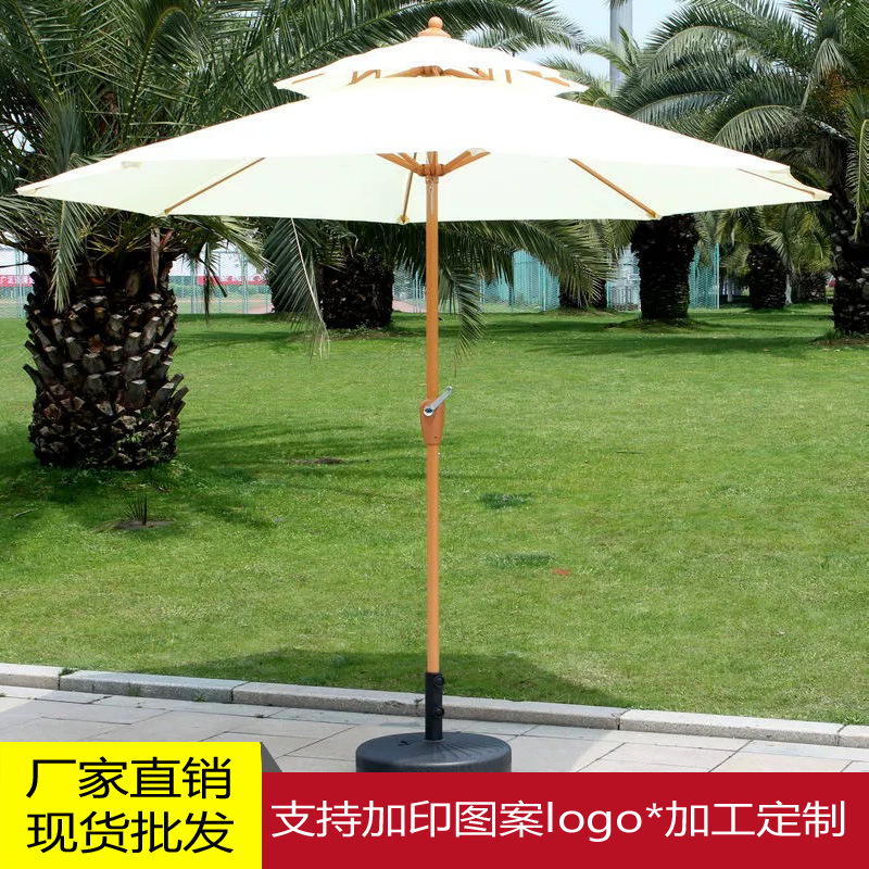 户外遮阳伞庭院伞太阳伞露双顶伞花园防晒中柱伞手摇休闲沙滩伞