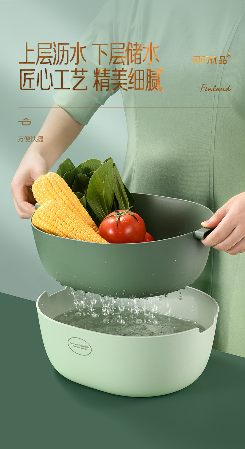 水果沥水盆双层洗菜盆子塑料 草莓洗菜篮家用厨房创意篮子菜筐子