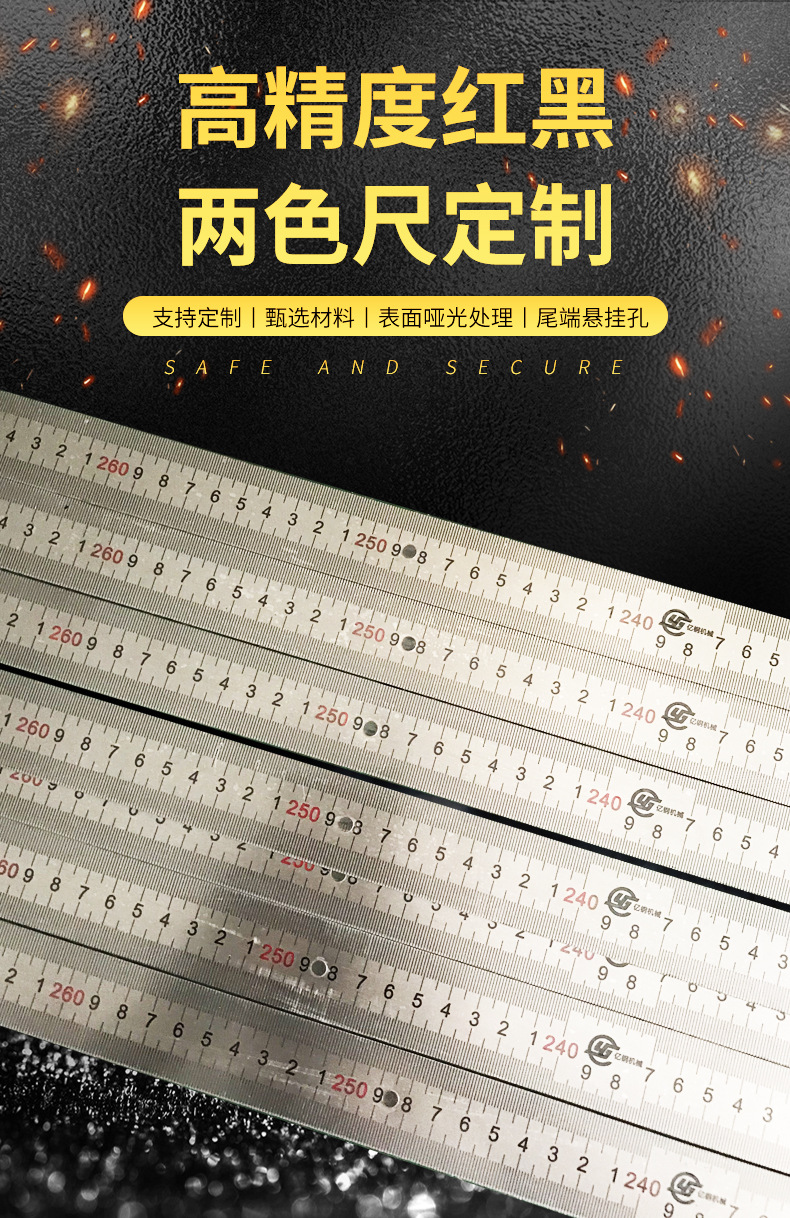 工程可折叠用尺整数上红色印刷logo可定高精度红黑两色标注尺子