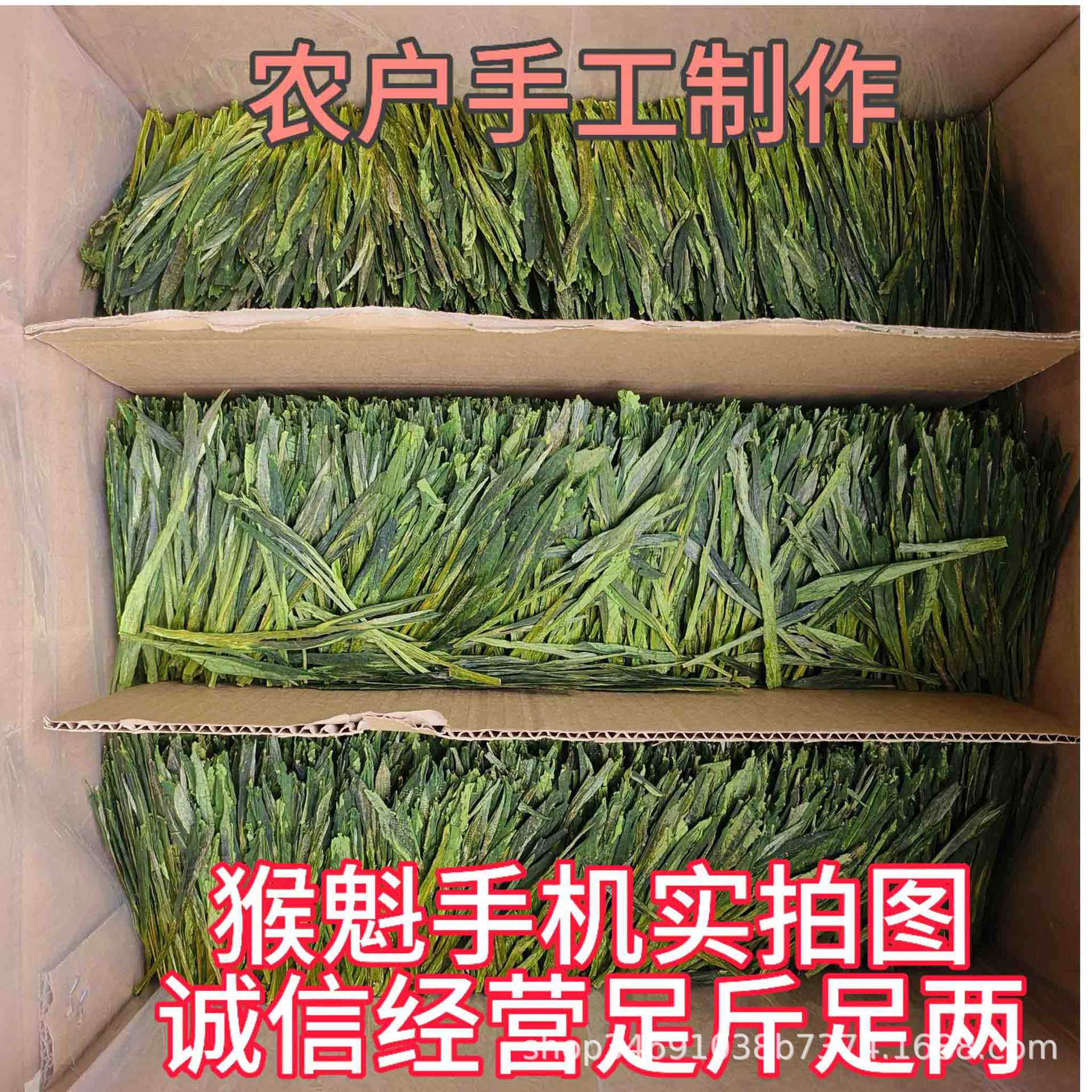 2024雨前太平猴魁精工细作捏尖安徽黄山绿茶罐装共250g功夫茶