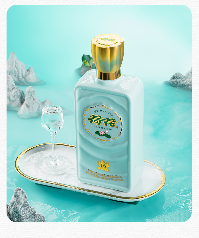 【酒厂自营】荷花酒酱香型纯粮食500ml 玉系列玉16白酒礼盒装