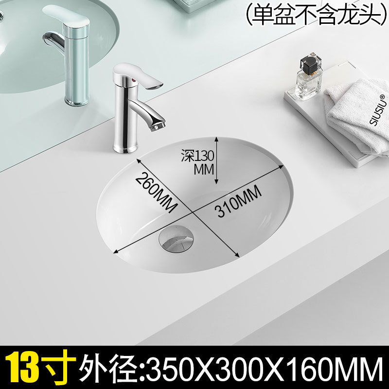 Wholesale 13/16/18/20/22/24-Inch Drop-in Sink Embedded Ceramic Small Wash Basin Wash Basin Basin Stone