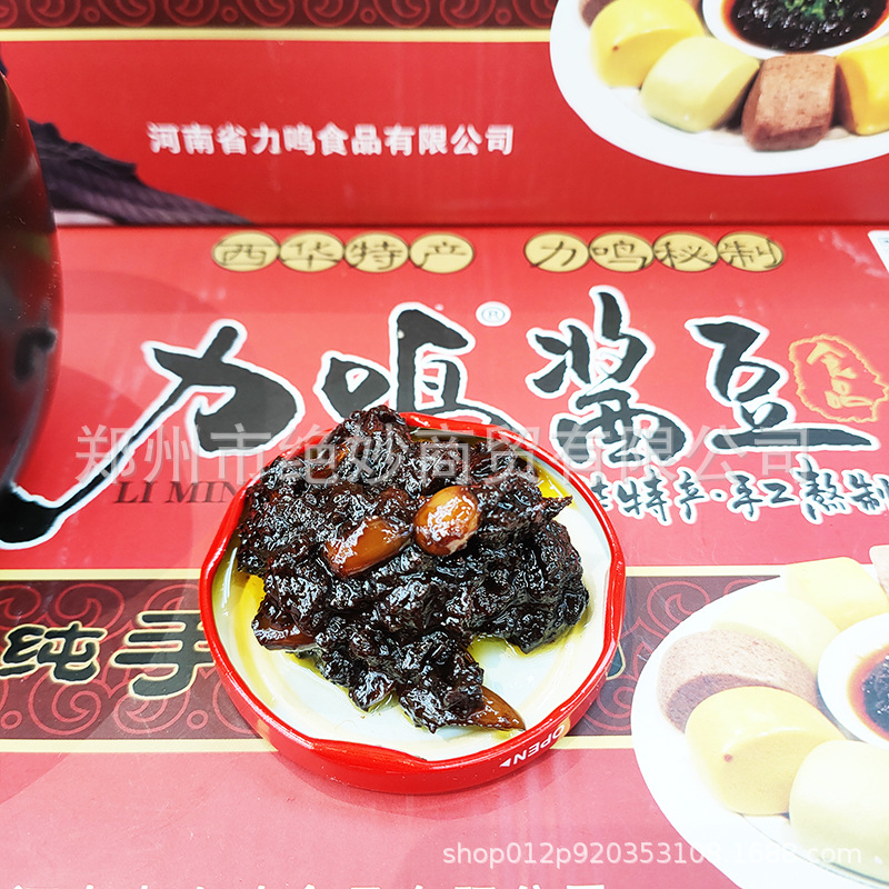 西华 力鸣酱豆 复合调味酱 黄豆花生拌饭酱 批发量大价优