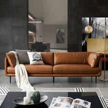 北欧风格小户型客厅意大利复古现代简约家具意式轻奢牛皮真皮沙发