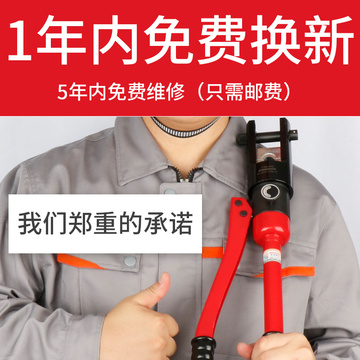 电工液压钳手动铜鼻子压线钳端子压接钳多功能70/120/240-阿里巴巴