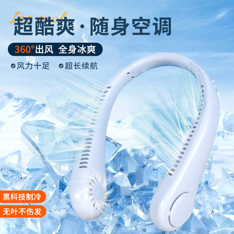 New Hanging Neck Fan USB Charging Lazy Portable Fan Office Student Sports Neck-Hanging Little Fan Wholesale