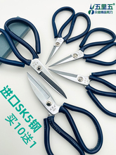 五里五进口SK5钢剪刀工业用尖头裁缝专用剪线头超锋利皮革剪家用