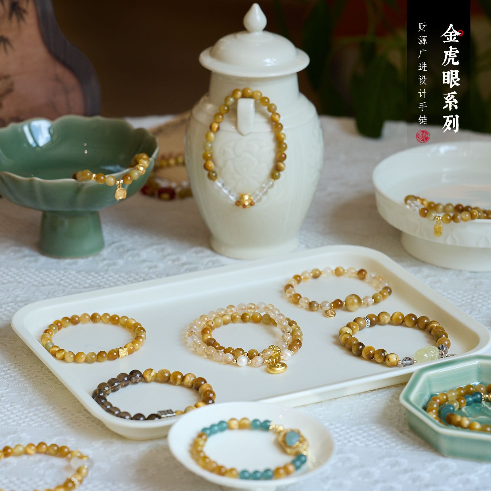 金虎眼石合集天然金虎眼手串叠戴女闺蜜礼物高级感招米好运手链