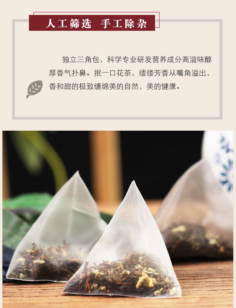 天然荷叶普洱茶普洱熟茶荷叶茶云南普洱茶叶袋泡茶包花草茶养生茶