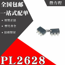 原装 PL2628 贴片SOT23-6 移动电源升压芯片 丝印B6288 B628开头