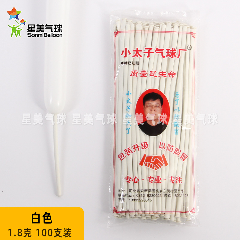 Factory Wholesale Genuine Little Prince Magic Long Balloon Mixed Color 1.5G 1.8G Thickened 260 Style Woven