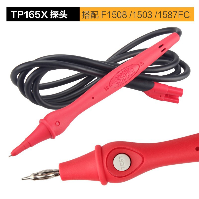 fluke福禄克TP165X线控探头适用于F1508/1587/1577专用表笔