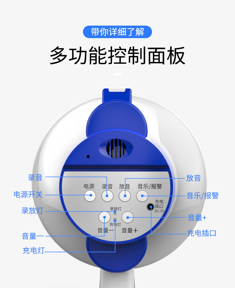 雅兰仕手持锂电池扩音喊话器宣传录音喇叭扬声器户外摆地摊叫卖机