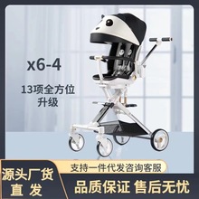 普洛可x6-4溜娃神器可坐躺轻便折叠宝宝手推车童车高景观婴儿推车