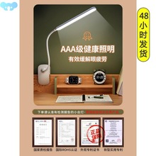 Clip LED Desk Lamp Reading Lamp Study Light Rechargeable